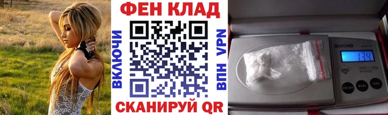 нарко площадка состав Стародуб АМФЕТАМИН VHQ