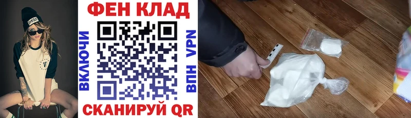 Амфетамин Розовый Стародуб