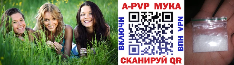 Alpha-PVP Crystall  Стародуб 