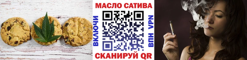 Еда ТГК марихуана  что такое наркотик  Стародуб 