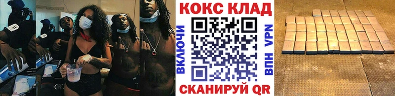 COCAIN Колумбийский Стародуб