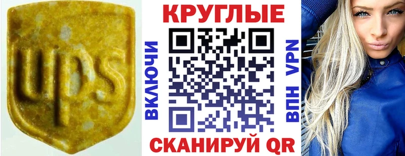 дарк нет телеграм  Стародуб  Ecstasy TESLA 