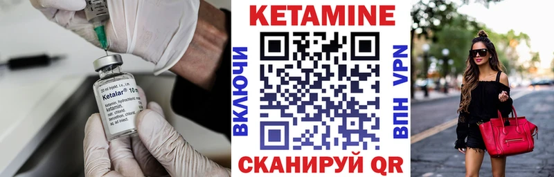 omg сайт  Стародуб  Кетамин ketamine  купить наркотик 