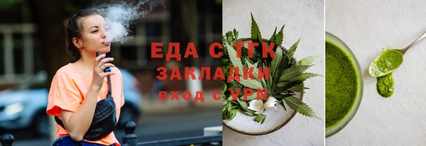 соль курить ск Алзамай