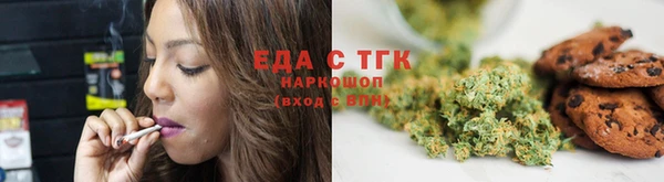 спайс Алексин