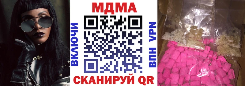 MDMA crystal  blacksprut зеркало  Стародуб 