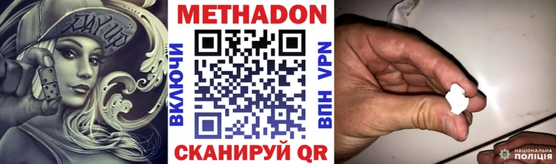магазин продажи наркотиков  Стародуб  Метадон белоснежный 