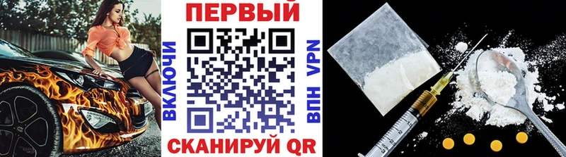 blacksprut вход  Стародуб  Первитин винт 