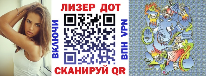 Марки 25I-NBOMe 1,8мг  Стародуб 