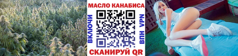 купить   Стародуб  маркетплейс телеграм  Дистиллят ТГК вейп  мега tor 